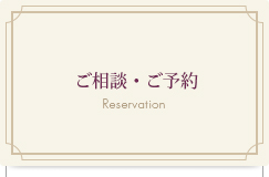 無料メール相談