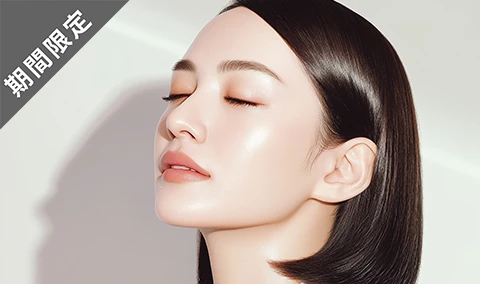 あごヒアルロン酸