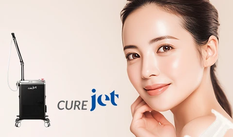 キュアジェット